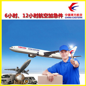 揭阳空运公司公司谈空运的四大作用是什么